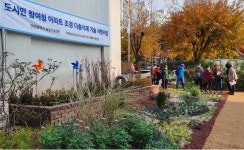 우리 아파트 정원은 주민동아리 활동으로 함께 관리해요