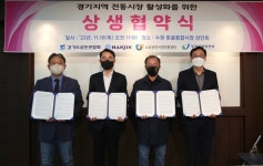 소진공, 한진과 전통시장 상생협력 맞손