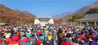 천주평화연합, ‘영남권 산수원애국회 힐링&평화축제’ 성료