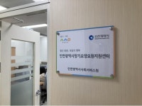 인천시사회서비스원, 장기요양요원만을 위한 시간 마련