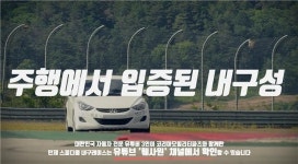 경기도 ‘케이파츠’, ‘강훼용 with 케이파츠(K-PARTS) 페스티벌’ 참여