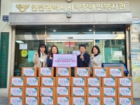 한국건강관리협회 인천지부, 인천시각장애인복지관에 김장김치 전달