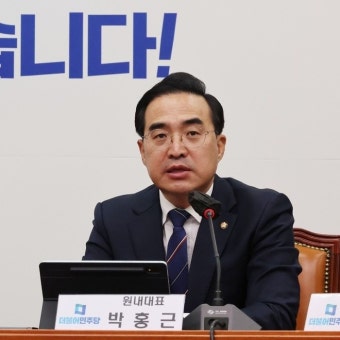 민주당, ‘국가폭력 범죄 시효 배제’ 법안 당론 발의
