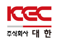 [2022 대한경제 건설부동산대상] 엔지니어링대상 - ㈜대한