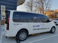양주도시공사, 교통약자 이동권 보장 ‘양주 동행콜’ 24시간 운영