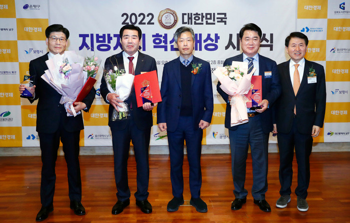 한국의 지방자치 단체들, 뛰어난 혁신성과로 수상 경쟁력 강화!