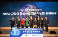 K-환경기술 파워…탄소중립ㆍ청정ㆍ안전 이끈다