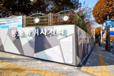 가로환경 개선된 수원 월드컵로 걷고 싶은 거리 됐다