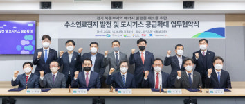 김동연 “일석삼조 발전소 유치로 경기 동북부 지역 기회제공ㆍ불균형 해소 기대”