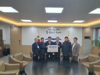 건협 강원도회, 동해시 이웃돕기 성금 1000만원 전달
