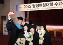 대구 달성군 ‘여성대학 수료식’을 가져