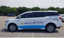인천시, 내년 장애인콜택시 대기시간 줄고 상담서비스 빨라진다