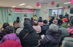 “우리들의 행복한 크리스마스”…장암종합사회복지관 사랑의 나눔 잔치