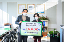청남 김봉실 대표,국토정보공사 남해지사 직원 일동, 대우컴퓨터 장지영 대표… 남해군 향토장학회에 장학금 기탁