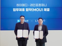 하이메디-레인포컴퍼니, 외국인 환자 운송서비스 지원