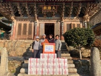 용문사, 경로당에 동지 팥죽 나눔