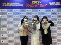 천안여상, ‘K-걸스데이’ 체험수기 공모전서 대거 입상