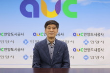 [인터뷰] 이명호 안양도시공사 사장