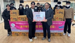 경민대 학생들,  빈병·폐지 모아 흥선동 소외계층 위해 ‘사랑의 라면’ 기탁