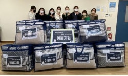 한국부동산원 인천지사, 인천광역시시각장애인복지관에 겨울이불 25채 기탁