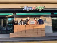 관음포연꽃마을 협동조합, 160만원 상당 물품 기탁