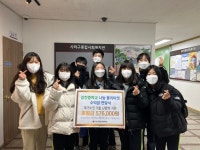 부산 감천중, 나눔플리마켓 수익금 전액 기부