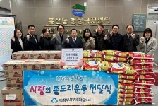 의정부서부새마을금고 본점·흥선지점, 사랑의 좀도리 쌀 전달식