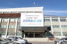 고양특례시, 일산복합커뮤니티센터…일산역 맞춤 특화단지로 조성