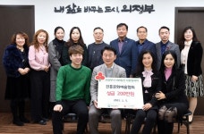 진흥문화예술협회, 의정부시 100일간 사랑릴레이 동참