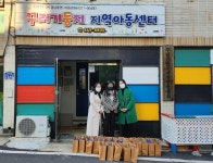 통영시, 취약계층 아동·청소년 위한 마음건강 꾸러미 지원