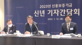 최원목 신용보증기금 이사장 “올해 보증총량 89.7조원...다가올 위기 감당 가능”