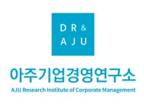 아주기업경영연구소, 국제기업지배구조 네트워크 가입