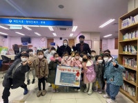 대구 중구 성모유치원, 이웃돕기성금 기탁