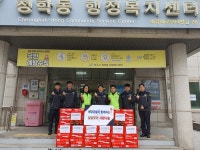 해양경찰청, 설 맞이 나눔 문화 실천