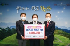 미진수함안지점 | BNK경남은행 함안지점, 함안사랑상품권 400만원 상당 기탁