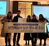 [기획]고양특례시 일산서구보건소, 장애인 건강증진 ‘앞장