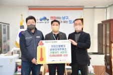 현대오일뱅크 금융단지주유소, 부산 남구에 선물세트 600개 전달