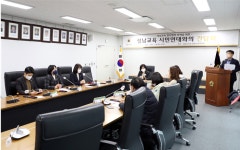 성남시의회 행정교육위원회, 교육 발전 모색 위한  간담회 개최