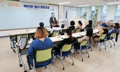 의정부시 동부보건과, 2월 해피맘! 출산준비교실 신청자 모집