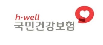 국민건강보험, 의약품 협상 계약 전자체결 방식 도입