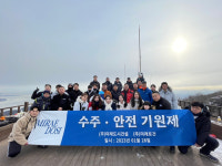 미래도시건설, ‘수주 및 안전기원제’ 가져