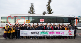 연천군공무원·공무직노동조합, 사랑의 헌혈 운동