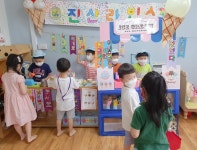 인천북부교육지원청,  진산초직장어린이집 보건복지부 장관상 수상