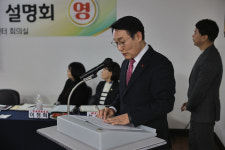홍성군, 이용록 군수 홍북읍에서 이동 군정 설명회 진행