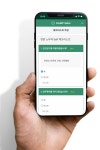 건설안전 관리 플랫폼 대세…성일건설 ‘ConRP Safer’ 입소문