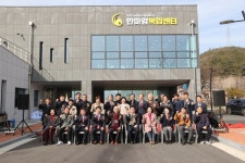고성군, 마암면 ‘한마암복합센터’ 준공식 열어