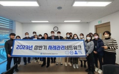 하동군노인장애인종합복지관, 사례관리 네트워크 사업 실시