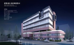 아키즘건축, 광명3동 복합청사 설계공모 당선