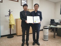 장수영 사천시환경사업소 소장, 조달청장상 수상