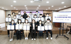 가정종합사회복지관 소속 복지사 명예사회복지공무원으로 위촉